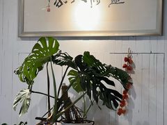 -懒人盐府人家(安贞店)