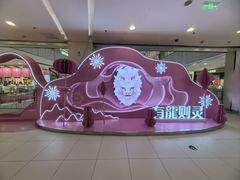 -凯德MALL(西直门店)