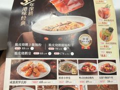-稻香酒家·35年老字号(侨光店)
