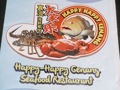 -真浪花园海鲜餐馆
