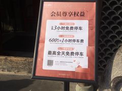 -小龙坎火锅(万象城店)