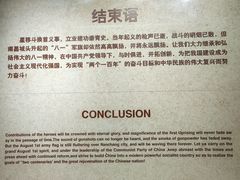 -南昌八一起义纪念馆