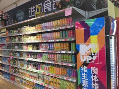 -武商超市(沌口店)