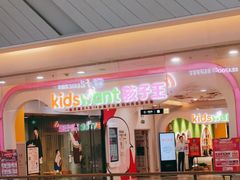 -万达广场(东莞厚街店)