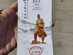 -赵州桥景区