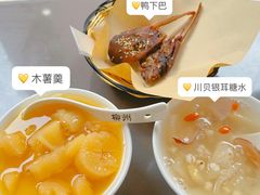 -张飞木薯羹(金鱼巷店)
