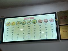 -洁美凉粉店(温江店)