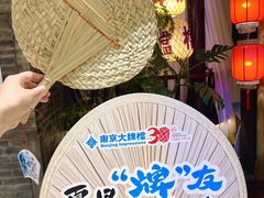 -南京大牌档(龙湖长楹天街店)
