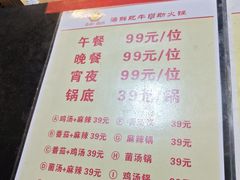 -尚品海鲜肥牛自助火锅(湖明店)