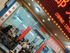 -威邵鸡煲(西华路总店)
