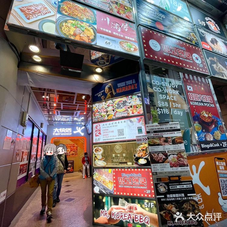 香港❗️敲好吃的酱油蟹➕烧烤店店(香迷糊版)