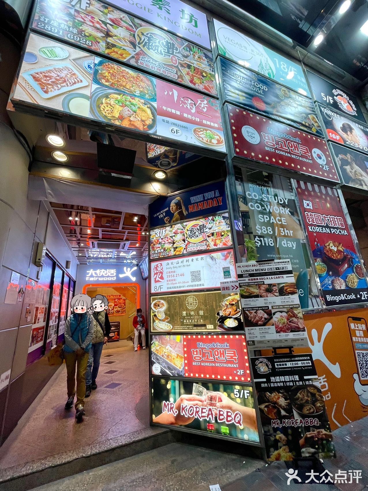 香港❗️敲好吃的酱油蟹➕烧烤店店（香迷糊版）