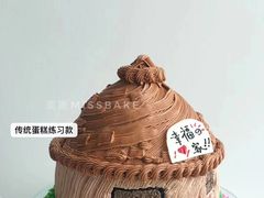 -美斯烘焙培训学院•蛋糕•面包•咖啡(宝安校区)