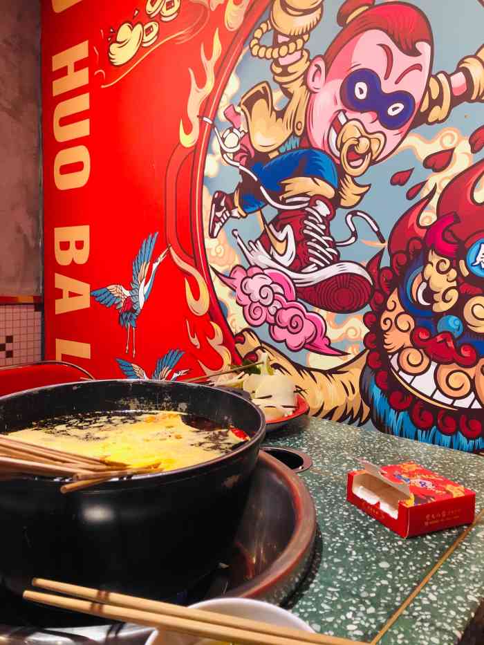 怒火八零牛肉串串(南城大道店)-"作为一名一直喜爱怒火八零的铁粉,这