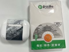-和府捞面(星光大道一期店)