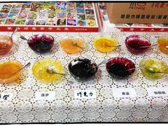 -致童年熟梨糕刨冰炒酸奶