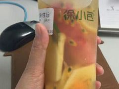 -徐小包的奶茶(中山路步行街店)