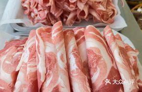 Premium Yuci Lamb Leg Roll