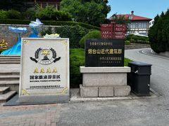 -烟台山景区