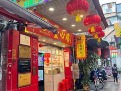 -文记壹心鸡(宝华路店)