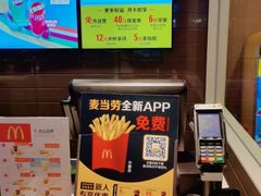 -麦当劳(新塘万达广场分店)