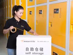 -安东易迷你仓自助寄存仓库(苏州桥店)