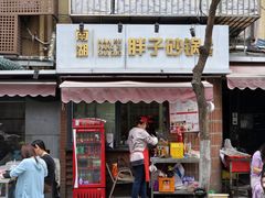 -南湖胖子砂锅(南湖店)