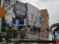 -上海七宝领展广场·地下停车场