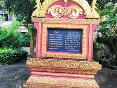 -西双版纳总佛寺