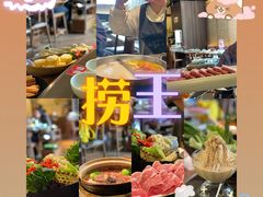 -捞王锅物料理(上海世茂广场店)