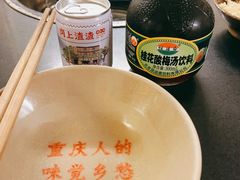 -岗上渣渣老火锅(两路口店)