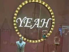 -伊叶舞蹈YEAH DANCE(LCM置汇旭辉校区)