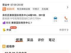 -咬不得高祖生煎·简餐(赛银国际店)