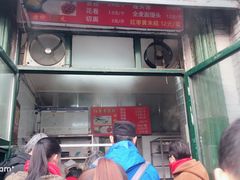 门面-天泽祥·鼓楼馒头(鼓楼店)