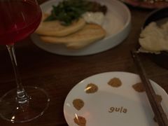 -gula