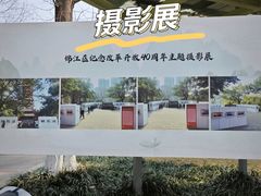 -塔子山公园