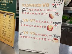 -德克士(砂之船奥特莱斯店)
