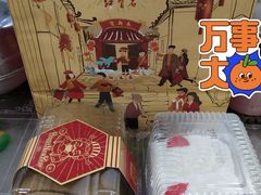-红宝石·鲜奶小方(曲阳店)