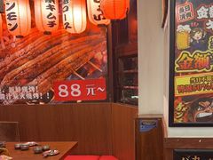 -大阪烧肉BAKA一代(国贸商住大厦店)