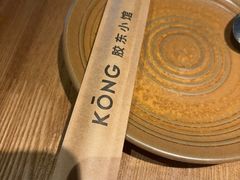 -KŌNG胶东小馆(华熙店)