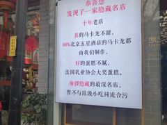 -3A07逆爱杯子蛋糕