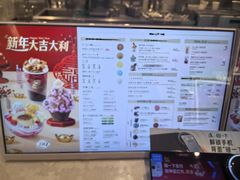 -DQ·蛋糕·冰淇淋(绿宝店)