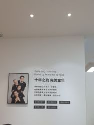 -爱儿美儿童摄影亲子馆(五路居店)