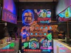 -太湖饭店玉兰厅(自助餐厅)