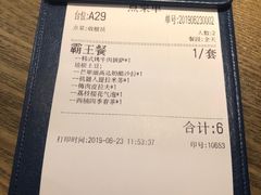 -机器人火炉披萨