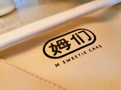 -姆们M Sweetie Cake(五道口店)