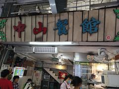 -凌舍好烧鹅(中山路店)