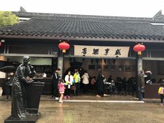 -咸亨大酒店-自助餐厅(解放南路店)