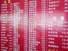 -华光餐厅(复兴路店)