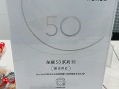 -荣耀授权专卖店(黄浦浙江中路店)